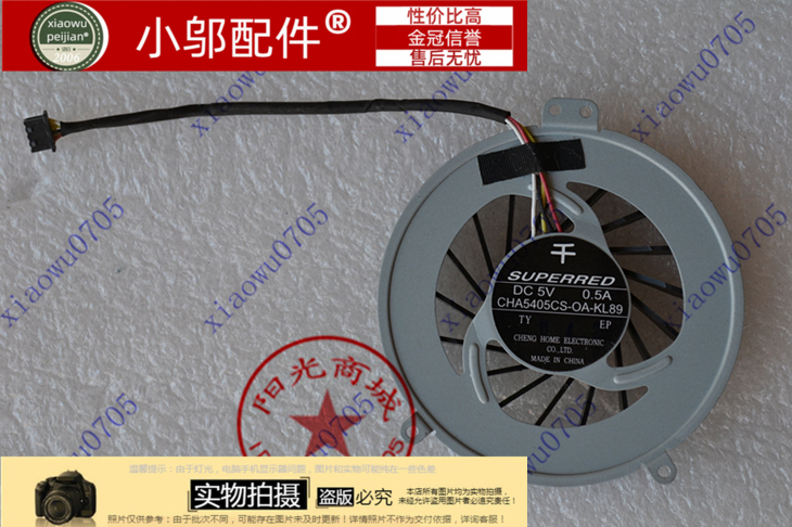 K47GE47小邬配件风扇