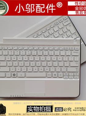 全新适用 三星 N210 上网本键盘 C壳 白色US  RU PO UK SP 多文字