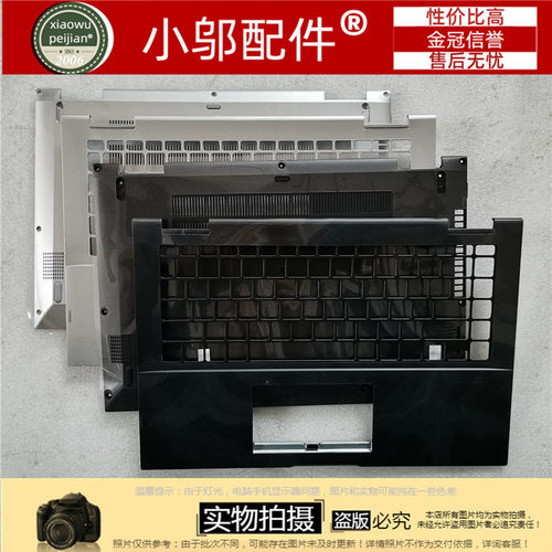 适用Asus华硕Flip 14 TP470 TP470E R460E外壳 C壳 D壳 A壳 键盘