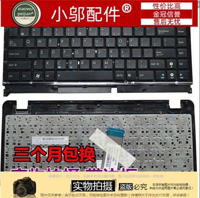 适用 ASUS华硕 1215P 1215N 1215T 1215B 1225B 1225C 笔记本键盘