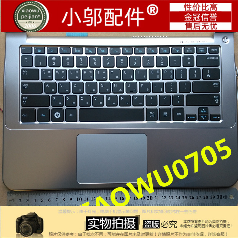 np900X3A小邬配件C壳键盘外壳