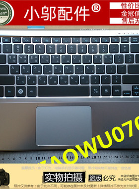 适用 全新 三星 900X3A np900X3A 笔记本键盘 C壳 键盘 外壳 D壳
