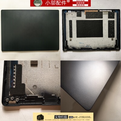 小邬配件 Acer/宏碁 TravelMate P6 14 TMP614-53 N23C5 外壳 A壳