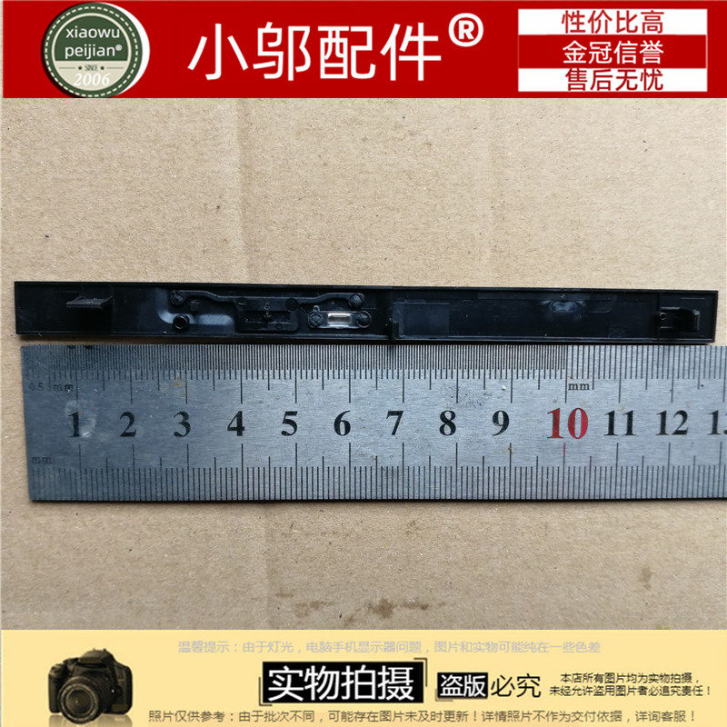 M6700M6800小邬配件光驱盖图片