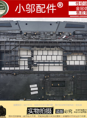 神舟战神Z7 KP7GA KP7GC KP7GE KP7EC KP7GT KP7D2外壳A壳B C D壳