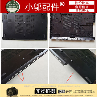 适用MSI微星GP72 1795 外壳C壳 1793 1799 GE72 GL72 1796