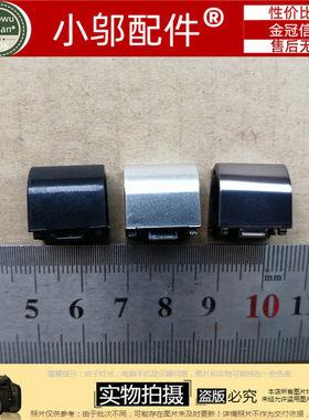 小邬配件S400联想轴盖压条屏轴