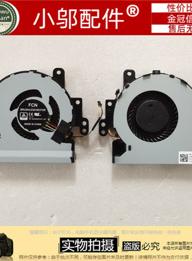 适用ASUS华硕 A441 X441S SC SA K441 F441 R414U S441 散热风扇