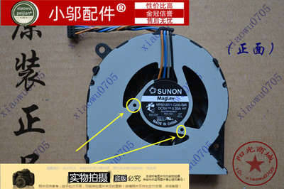 LH531BH531小邬配件散热风扇