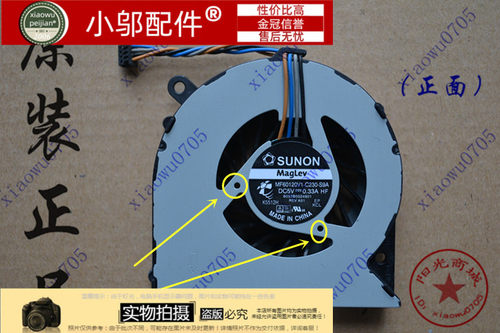 LH531BH531小邬配件散热风扇