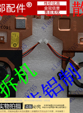 适用三星 SAMUSNG NP NF108 NF110 NF210 NF310 风扇  散热器风扇