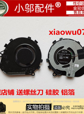 适用于 DELL 03NVJ1 散热风扇 DFS150705B80T FM95 风扇