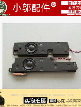 小邬配件 索尼 SONY VGN-CR13 CR23 CR31 PCG-5K1T PCG-5K2T喇叭