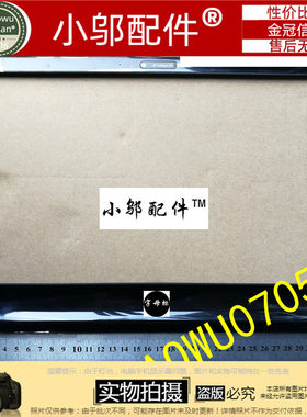 小邬配件DV4-5000P102外壳