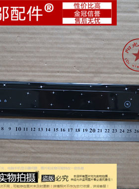 全新原包 Lenovo联想 G450 G455 开关面板压条 开关按键 键盘压条