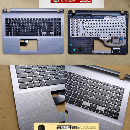 适用Asus华硕Y5000 U UB X507 A507M X570 C壳 外壳 键盘壳 框 TW