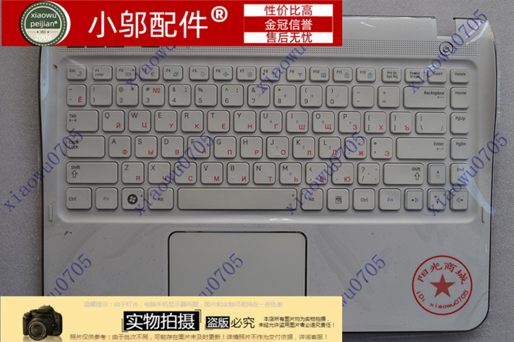 全新适用 三星 SF310 SF311 C壳 喇叭 触摸板 笔记本键盘俄罗斯RU