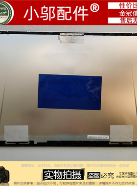 适用机械师Machbook-PCi1创物者 F117-B-BB 外壳 A壳B C D壳 屏轴