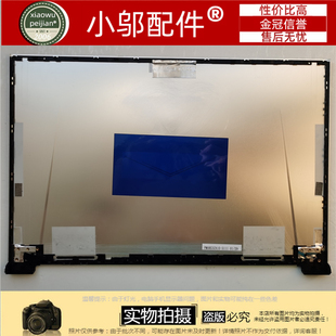 适用机械师Machbook-PCi1创物者 F117-B-BB 外壳 A壳B C D壳 屏轴