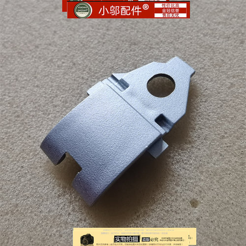 小邬配件成就5490网线盖网口