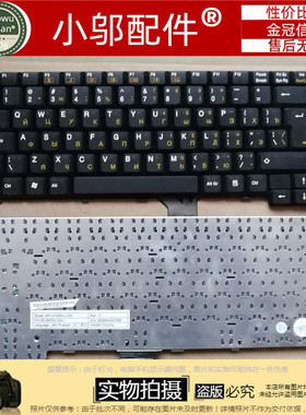 全新适用 蓝天 Clevo D430S D410S 笔记本键盘 RU 俄文