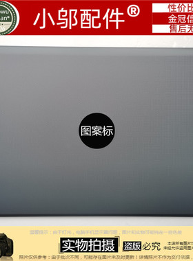适用HP惠普15-BS-BW 250 255 256 G6 A壳 外壳 929893-001灰色