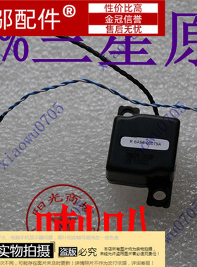 适用三星Series 5 NP 550P5C 笔记本喇叭扬声器 550P7C  JBL音响