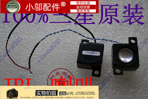 适用三星Series 5 NP 550P5C 喇叭扬声器 550P7C  JBL音响 低音炮