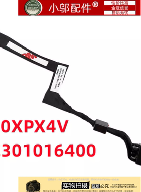 小邬配件戴尔Precision 7750 7760电源头 DC充电口 0XPX4V 0545MJ