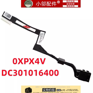 小邬配件戴尔Precision 7750 7760电源头 DC充电口 0XPX4V 0545MJ