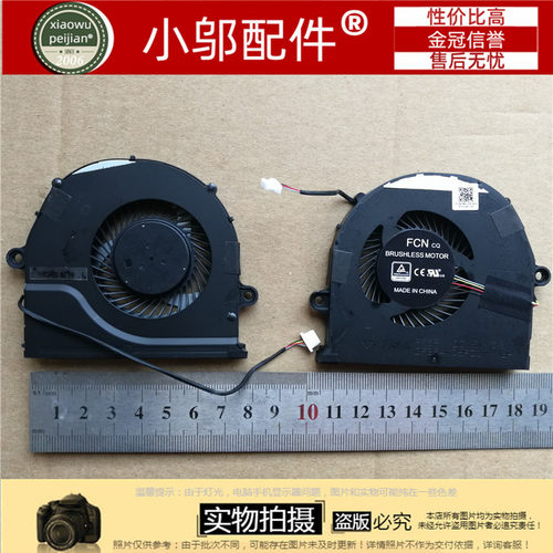 asus风扇散热片电竞笔小邬配件