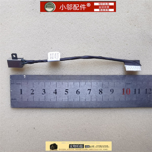 适用Dell戴尔Inspiron灵越P120G 5493 5593 DC充电口电源接口接头