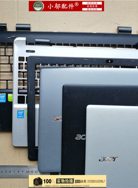 适用ACER宏基V3-572G-532 E5-571G-531G Z5WAW外壳A壳B C D壳屏轴