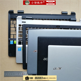 571G 531G 适用ACER宏基V3 532 Z5WAW外壳A壳B D壳屏轴 572G