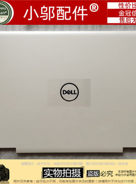 适用 Dell戴尔 灵越Inspiron 3162 A壳 屏后盖 白色 11.6寸05W7GV