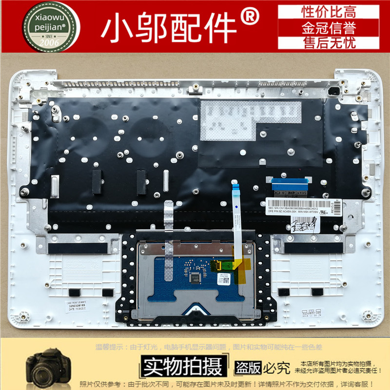 三星NP905S3L 910S3L 905S3K 910S3K NP9310SK C壳键盘 喇叭 外壳 电脑硬件/显示器/电脑周边 键盘 原图主图