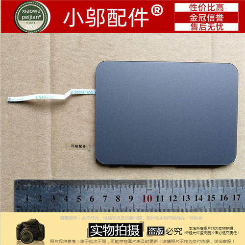 适用于 三星 NP 700Z5A 700Z5B 笔记本 触摸板 触控板 鼠标板