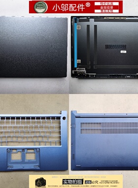小邬配件适用 华为G540-078 S520 S540外壳A壳B C D壳 网线网卡盖