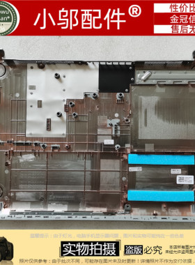 Dell戴尔 3580 3582 3583 3585 3590 3595 D壳 外壳0T8V7C 0RRM7R
