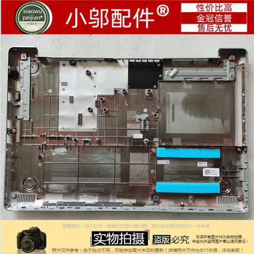 3590小邬配件D壳外壳