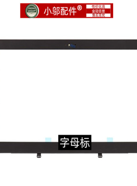 适用 ASUS华硕 U5000U U5000UX 屏轴盖 压条 A壳 长条 外壳 B壳