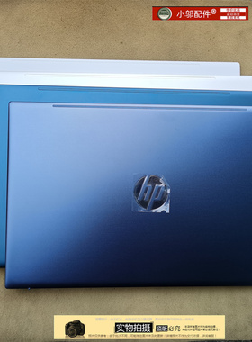 适用HP惠普星15-EG 15-EH TPN-Q246-Q245 外壳 屏轴 A壳B C D壳