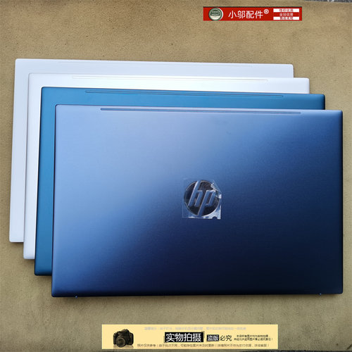 小邬配件外壳TPN-Q245