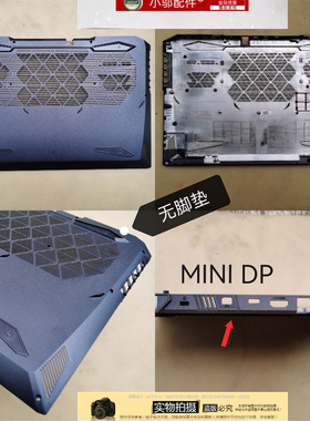 适用机械革命钛钽PLUS 蛟龙7-960-770-97Q 灯罩压条A壳C D壳外壳B