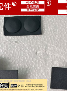 适用 HP惠普15-G 15-R 250 255 256 G3 TPN-C117 C113屏轴盖 脚垫