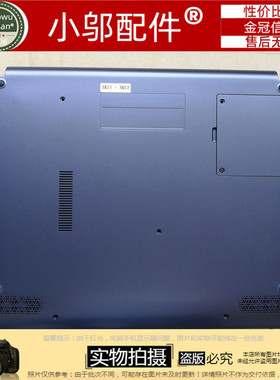 全新 适用 现货 华硕 笔记本D壳 底壳 13N1-3XA0L01