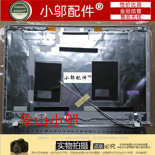 适用小邬配件外壳455R4J450R4E