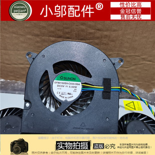 联想A3300扬天 S5130 S4130 一体机散热 AIO 910 AIO 910 27风扇