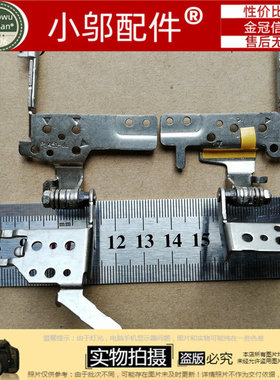 适用 ASUS华硕 PR0451L PU451LD PRO450C 屏轴 转轴 铰链 屏轴