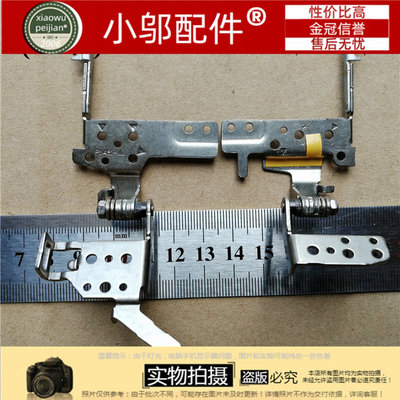 PRO450C小邬配件铰链屏轴